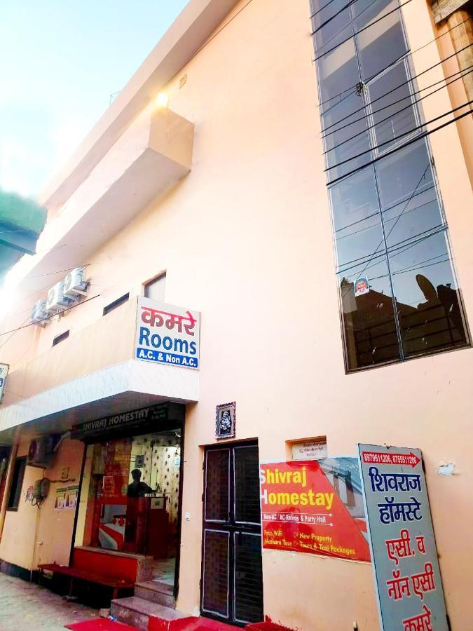 Shivraj Homestay Mathura Εξωτερικό φωτογραφία