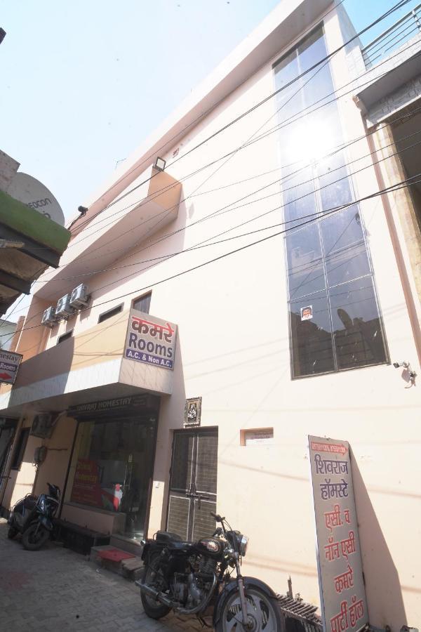 Shivraj Homestay Mathura Εξωτερικό φωτογραφία